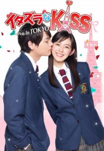 دانلود سریال Mischievous Kiss: Love in Tokyo91690-1981624898