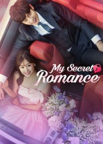 دانلود سریال کره ای My Secret Romance85436-1239205560
