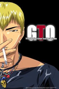 دانلود انیمه GTO: Great Teacher Onizuka109397-1940459789