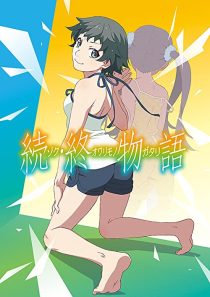 دانلود انیمه Zoku Owarimonogatari112364-671201631