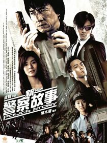 دانلود فیلم New Police Story 2004196117-616339715