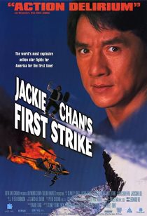 دانلود فیلم First Strike 1996196104-952410800