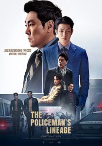 دانلود فیلم کره ای The Policeman’s Lineage 2022196220-1699533064
