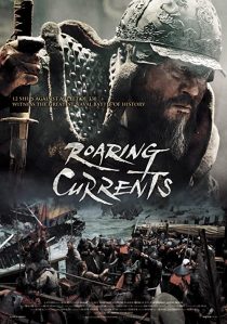 دانلود فیلم کره ای The Admiral: Roaring Currents 201439183-766602090
