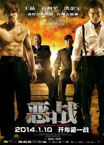 دانلود فیلم Once Upon a Time in Shanghai 201431905-699602691