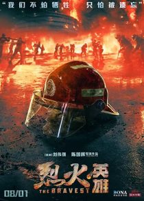 دانلود فیلم The Bravest 201932249-565069291
