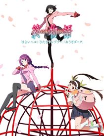دانلود انیمه Owarimonogatari112361-189298658