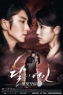 دانلود سریال کره ای Moon Lovers: Scarlet Heart Ryeo93226-210487748