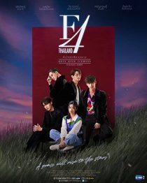 دانلود سریال F4 Thailand: Boys Over Flowers224896-2079974662
