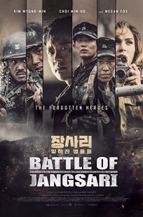 دانلود فیلم کره ای The Battle of Jangsari 201931808-425967993