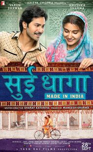 دانلود فیلم هندی Sui Dhaaga: Made in India 201847684-665207032
