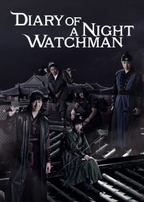دانلود سریال کره ای Diary of a Night Watchman90402-1242442340