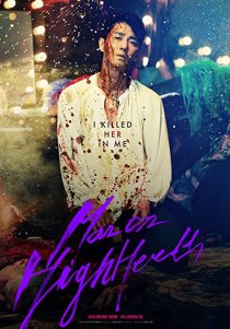 دانلود فیلم کره ای Man on High Heels 201438769-1034299021