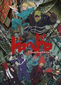دانلود انیمه Dorohedoro232545-1244524983