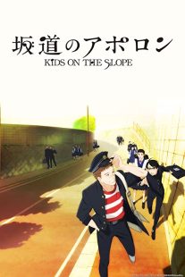 دانلود انیمه Kids on the Slope114608-1289475187