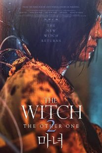 دانلود فیلم کره ای The Witch: Part 2. The Other One 2022229297-288332458