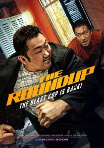 دانلود فیلم کره ای The Roundup 2022229982-1774103962