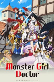 دانلود انیمه Monster Musume no Oisha-san232756-183577488