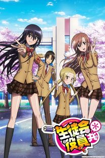 دانلود انیمه Seitokai yakuindomo235424-1676181183