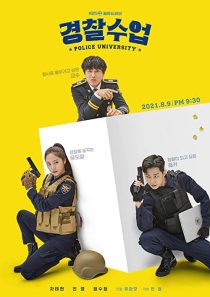 دانلود سریال کره ای Police University234374-257304130