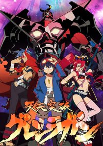 دانلود انیمه Gurren Lagann235658-1886416314