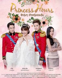 دانلود سریال Princess Hours244335-1631484706