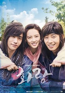 دانلود سریال کره ای Hwarang: The Poet Warrior Youth231322-1947494051