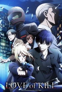 دانلود انیمه Love of Kill230830-10713176