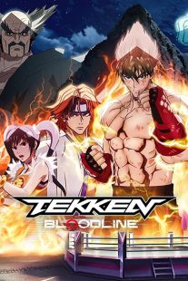 دانلود انیمه Tekken: Bloodline234979-2065025741