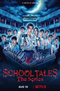 دانلود سریال School Tales the Series235266-139846572