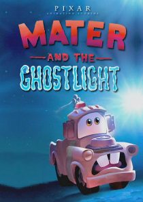 دانلود انیمیشن Mater and the Ghostlight 2006262809-499323758