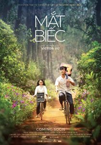 دانلود فیلم Dreamy Eyes 2019267961-856846974