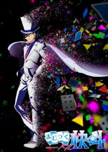 دانلود انیمه Magic Kaito 1412253327-145089978