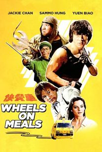 دانلود فیلم Wheels on Meals 1984257945-130124684