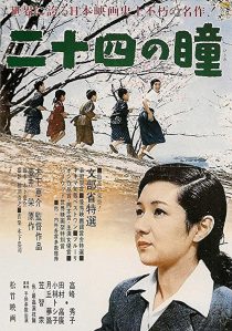 دانلود فیلم Twenty-Four Eyes 1954255026-795254708