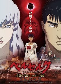دانلود انیمه Berserk: The Golden Age Arc II – The Battle for Doldrey 2012254279-1938873362