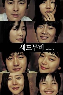دانلود فیلم کره ای Sad Movie 2005270402-581223432