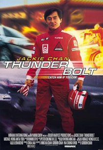 دانلود فیلم Thunderbolt 1995253595-1904901932