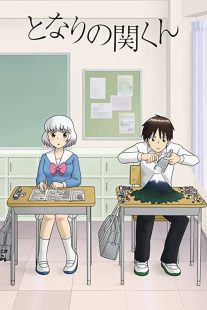 دانلود انیمه Tonari no Seki-kun: The Master of Killing Time270030-2058372401