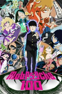 دانلود انیمه Mob Psycho 100268776-172822397