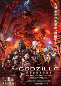دانلود انیمه Godzilla: City on the Edge of Battle 2018254130-1047284895