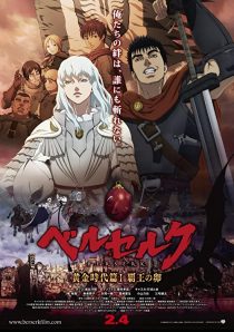 دانلود انیمه Berserk: The Golden Age Arc I – The Egg of the King 2012254273-1912572206