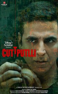 دانلود فیلم هندی Cuttputlli 2022254956-269137183