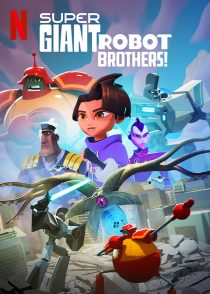 دانلود انیمیشن Super Giant Robot Brothers253190-1160805595