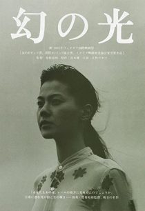 دانلود فیلم Maborosi 1995252765-1351932088