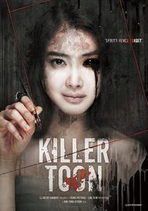 دانلود فیلم کره ای Killer Toon 2013271459-700927321