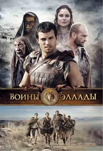 دانلود فیلم Hellhounds 2009272067-594232458