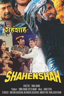 دانلود فیلم هندی Shahenshah 1988273737-2110902004