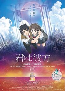 دانلود انیمه Over the Sky 2020274061-1586025029