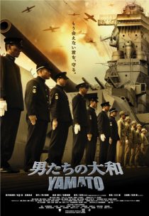 دانلود فیلم Otoko-tachi no Yamato 2005270528-1411900693